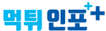먹튀인포모바일로고